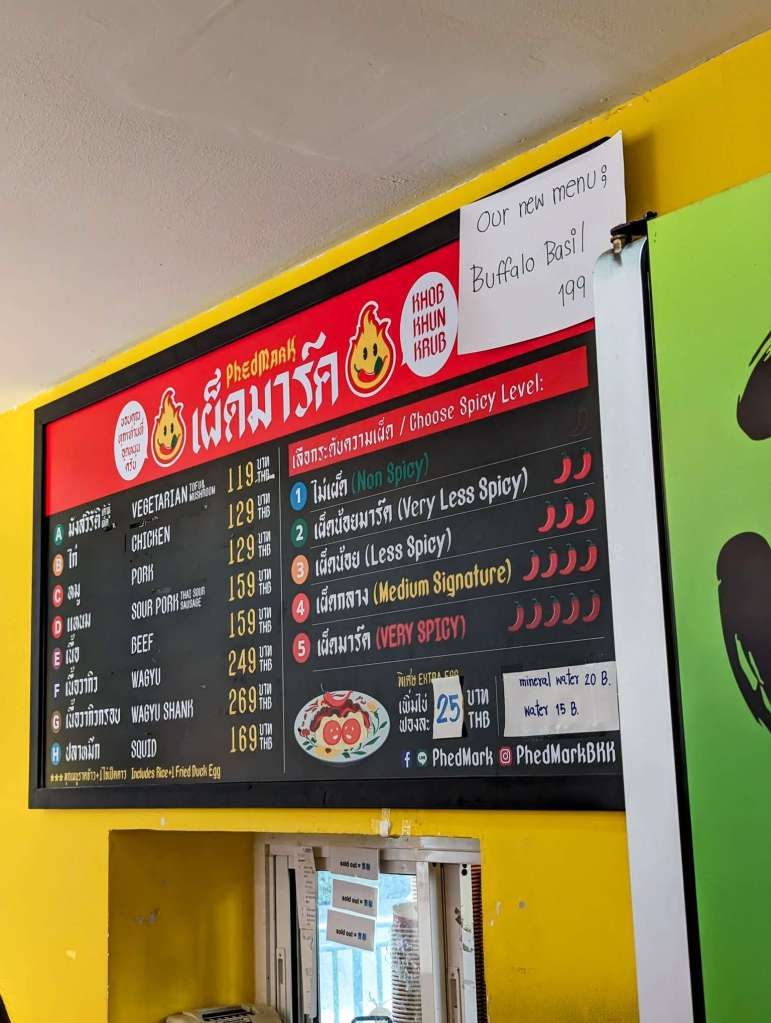 Phed Mark restaurant menu